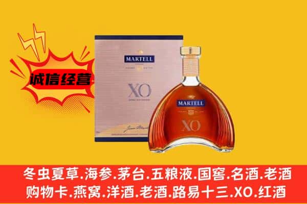 吉安市永新上门回收马爹利价格