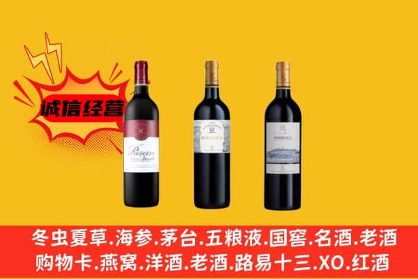 吉安市永新上门回收拉菲价格