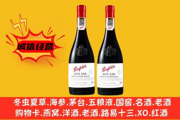 吉安市永新上门回收奔富价格