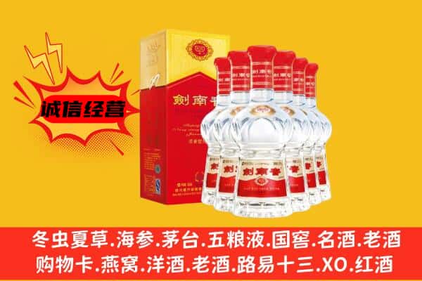 吉安市永新上门回收水晶剑价格