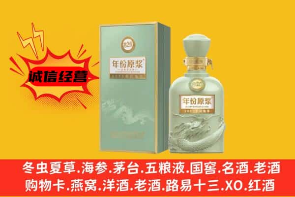 吉安市永新上门回收古井贡酒价格