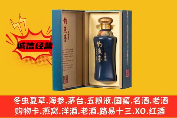 吉安市永新上门回收钓鱼台价格