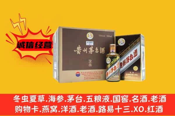 吉安市永新回收彩釉茅台酒