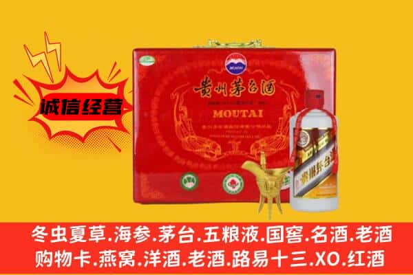 吉安市永新回收80年份茅台酒