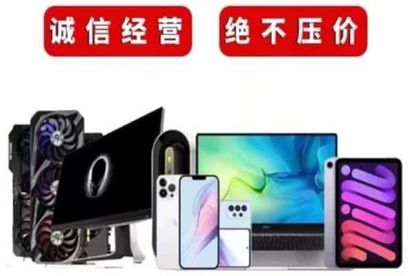 吉安市永新回收音响